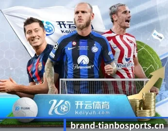 关于我们 - 体育资讯内容服务 | TIANBO SPORTS